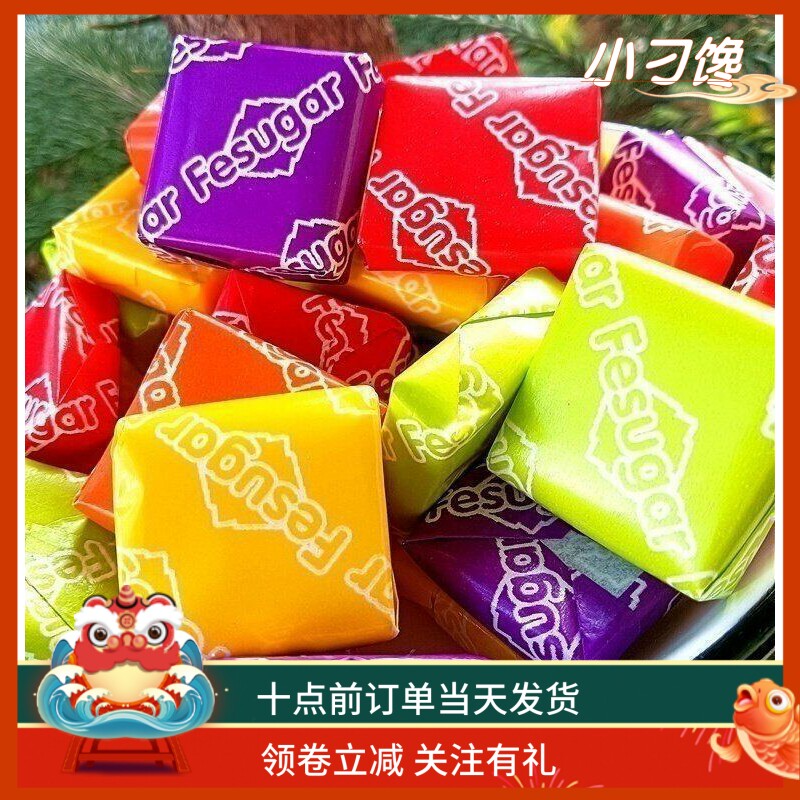 瑞士糖散称包邮喜糖年货经典休闲零食混合水果味彩虹酸甜方块软糖