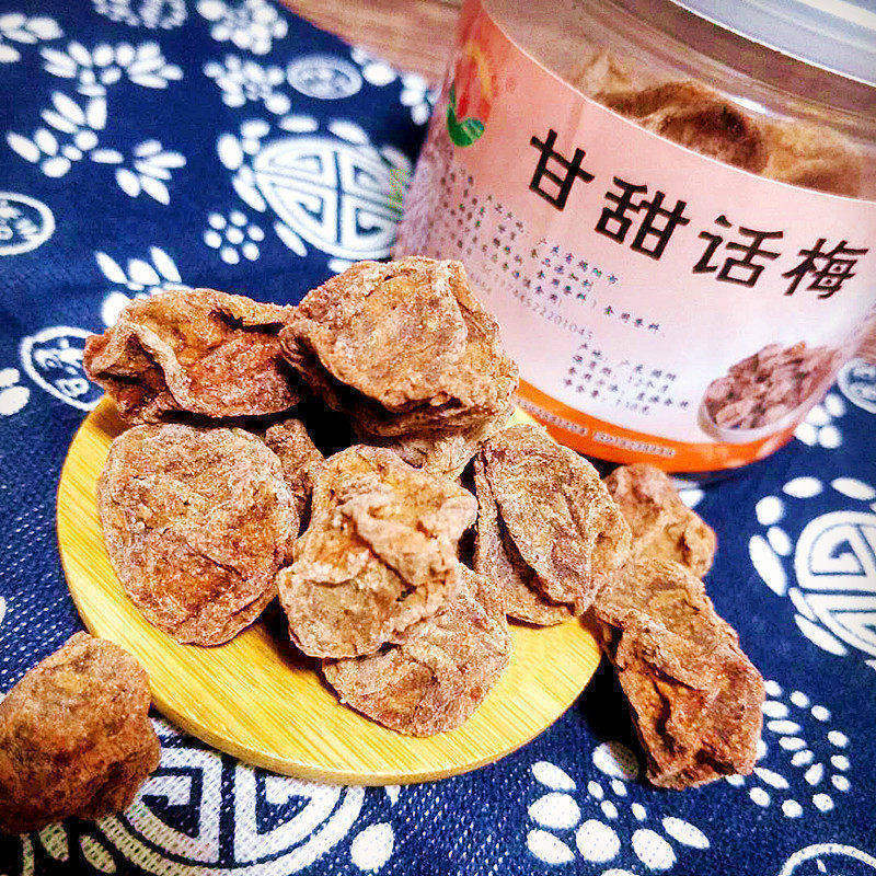 咸话梅九制古早味甘草盐津孕妇