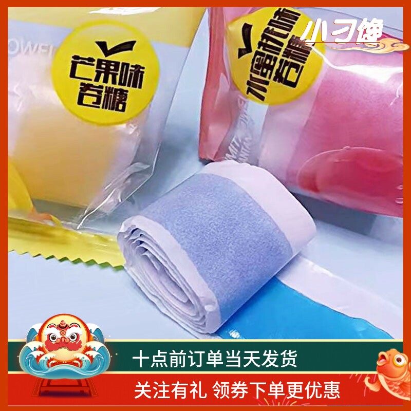 维C卷彩虹水果纸片糖粘牙独立装包邮酸甜Q弹软糯休闲儿童趣味零食