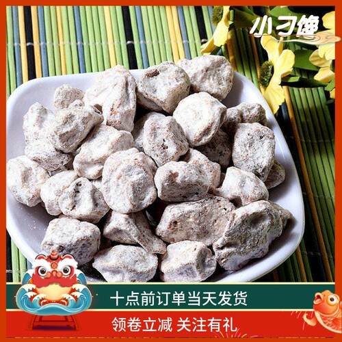 九制白话梅广式盐津泡酒饮料水果
