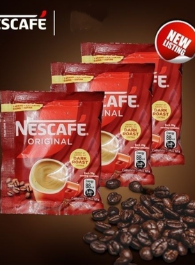 菲律宾进口雀巢咖啡NESCAFE奶油白咖啡速溶牛奶香浓可口22g*320包