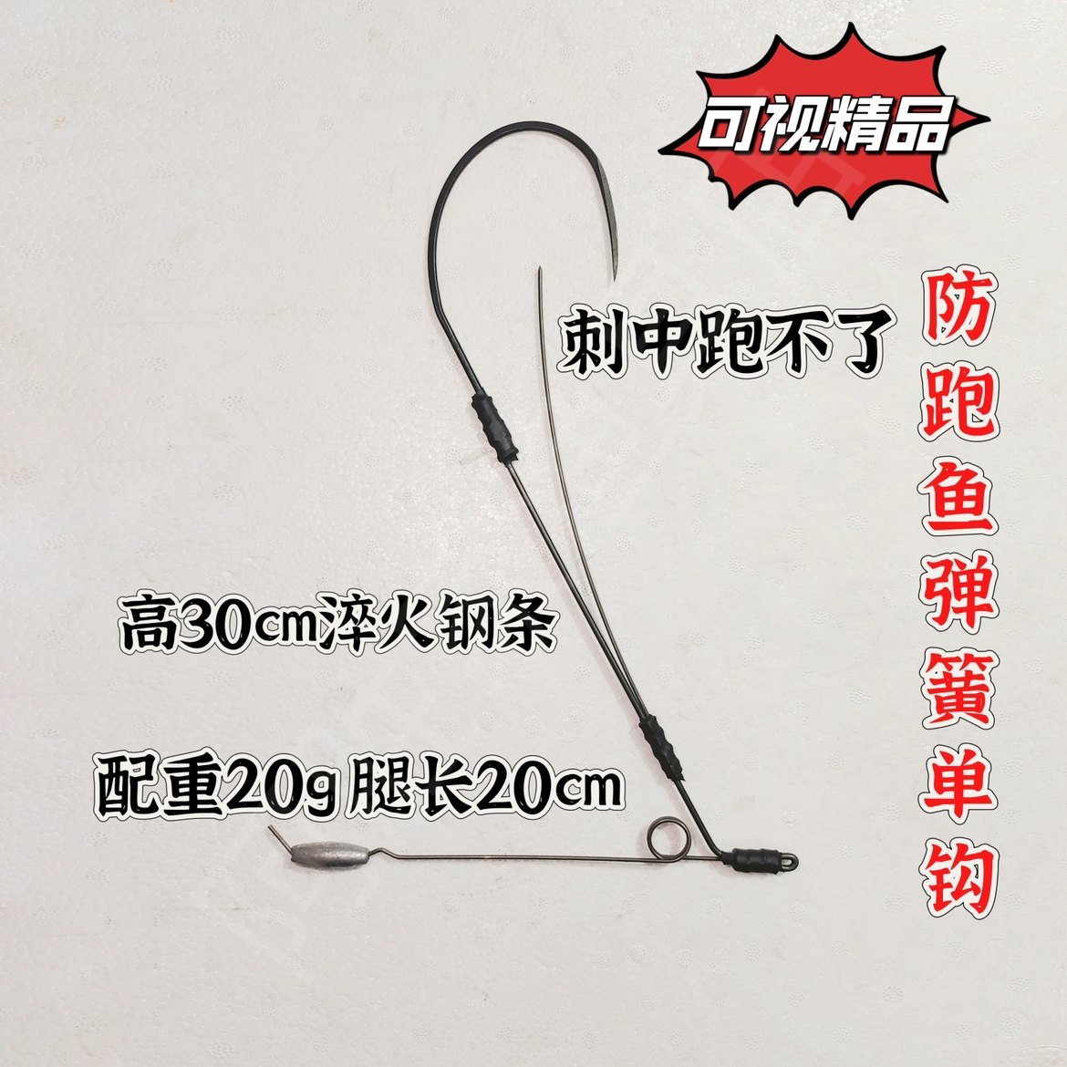 可视鱼钩防跑弹簧鲨鱼防脱高碳组合流水单腿单钩高低通杀三代血刺,户外/登山/野营/旅行用品,鱼钩,淘宝优惠券,粉丝福利购,淘宝优惠卷