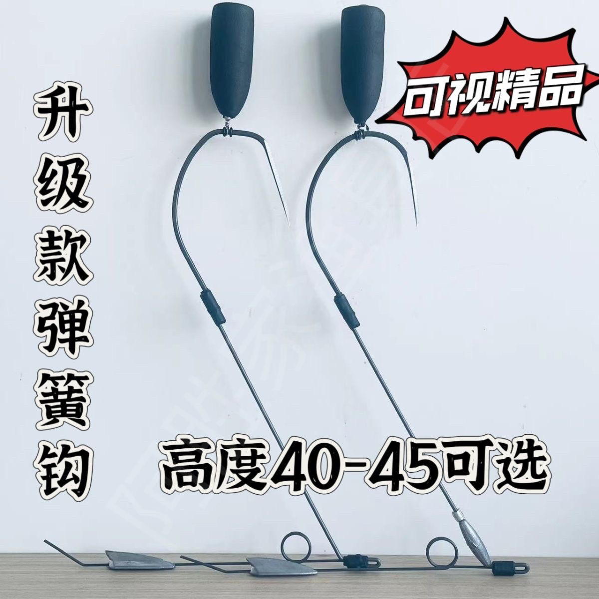 可视锚鱼钩新款鲨鱼鳍弹簧单钩高鱼钩