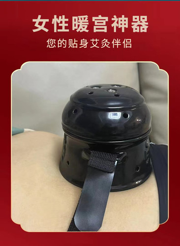 艾灸罐亿魅力同款随身灸温灸器具小儿推拿脐疗艾灸罐五行玄灸罐