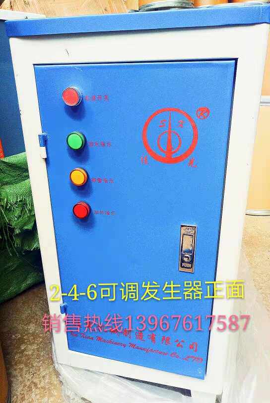 正品全新佳先全自动6千瓦可调发生器电加热家用电免检电锅炉干洗