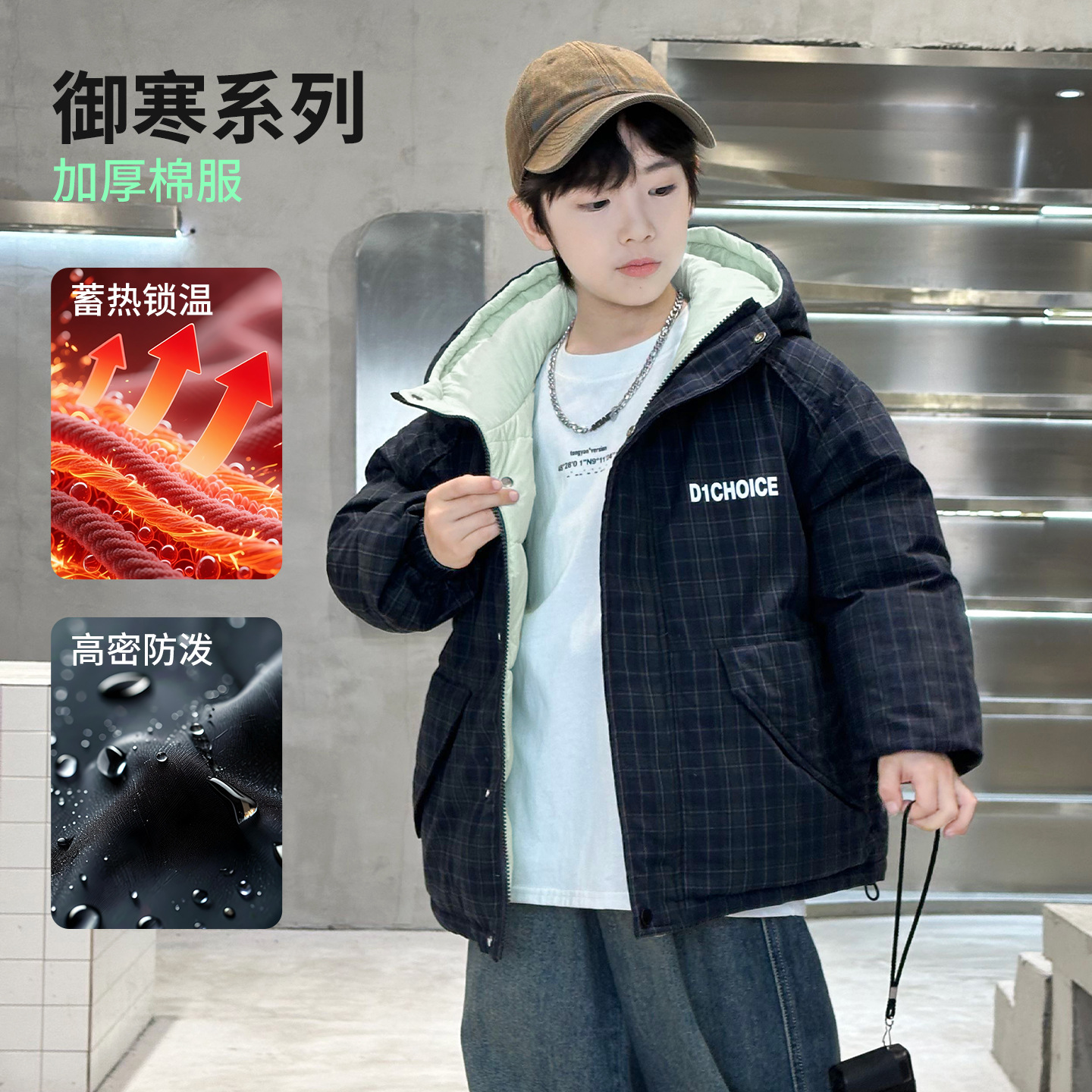 男童秋冬季新款中大童连帽棉衣