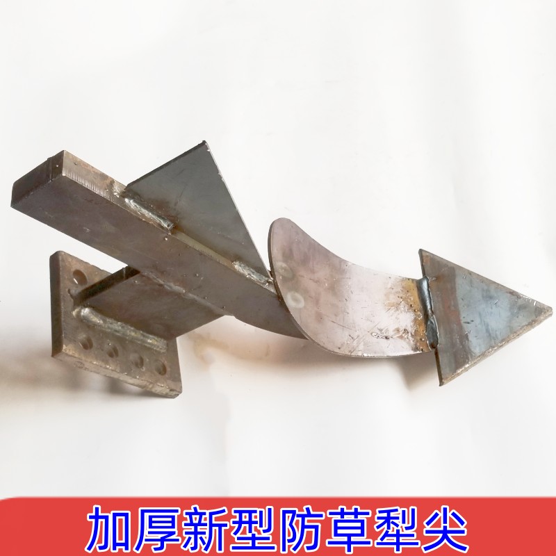 连云港/南昌/东方红/豪丰不沾泥旋耕机中间铸钢板小犁体 防草犁尖
