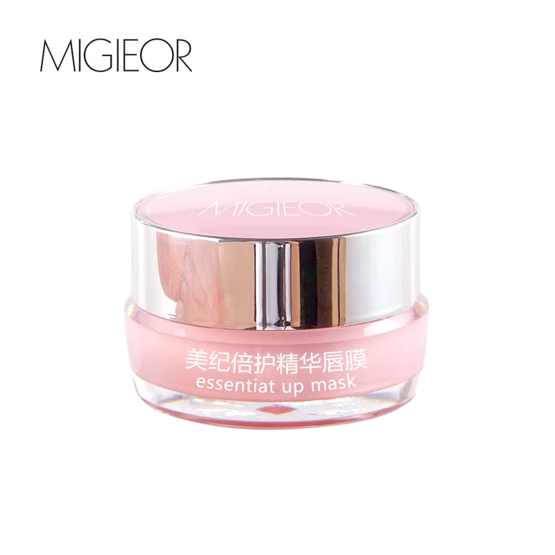 美纪倍护精华唇膜4g女男保湿滋润补水防干裂去死皮淡化唇纹正品
