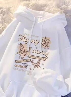 女童白色蝴蝶字母印花连帽卫衣
