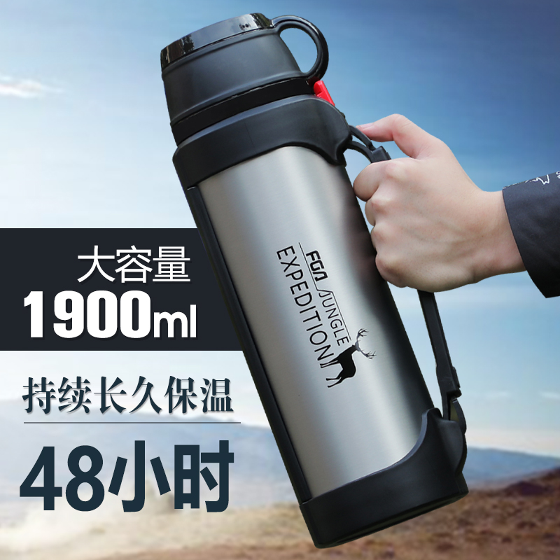 旅行大容量不锈钢富光