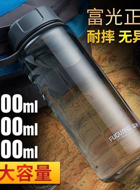 富光大容量水杯便携塑料健身运动大号1000ml太空杯2000ml户外杯子