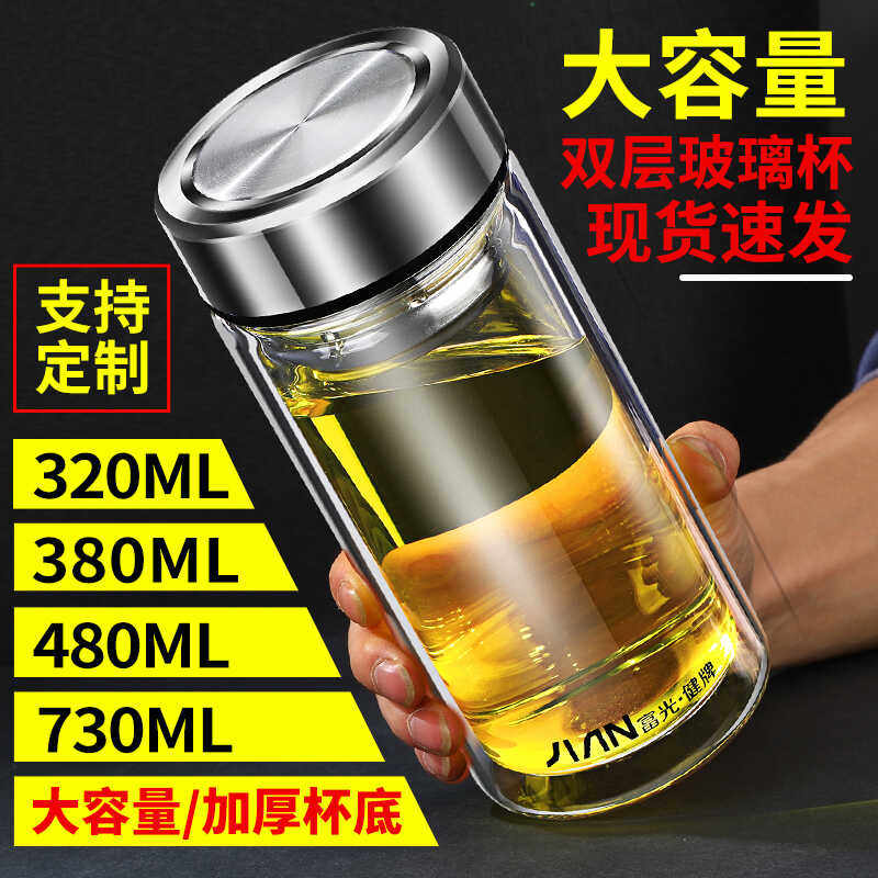 车载大容量简约隔热定制水杯富光