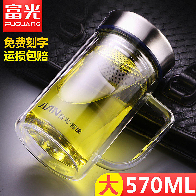 富光高硼硅双层茶水分离玻璃杯图片
