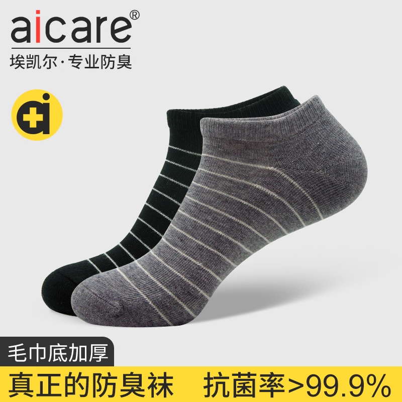 aicare防臭毛巾底运动秋冬季袜子