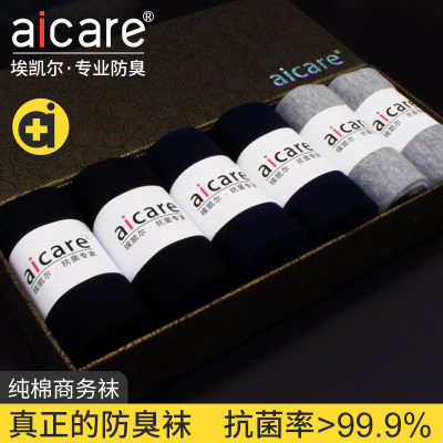 aicare防臭夏季薄款纯棉商务男袜