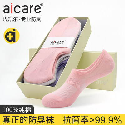 aicare防臭抗菌纯棉女船袜夏季薄