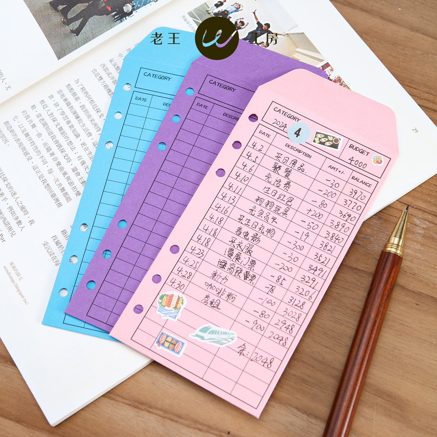 A6活页本彩色记账票据收纳袋