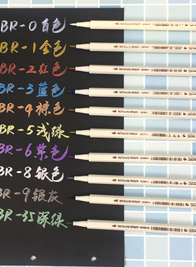 斯塔6551Brush油漆笔 彩色软笔毛笔 珠光涂鸦笔记号笔10色套装