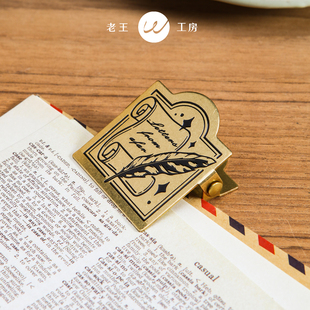复古金属手账本固定夹子 整理收纳票据tn手账精致文艺黄铜板夹8款