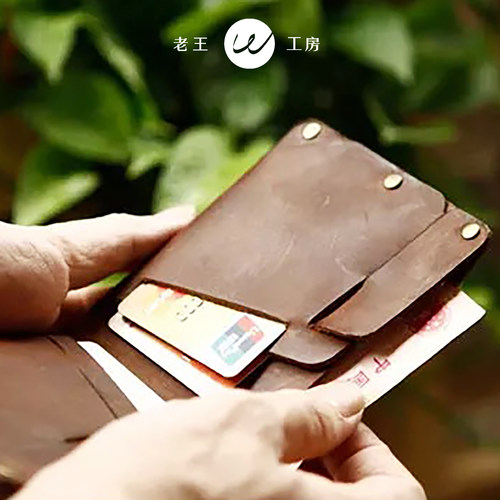 秋刀鱼原创超简约钱包时尚简约