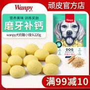 Chó nghịch ngợm Snack Dog Bánh quy Pet Cookies Khử mùi Molar Stick Puppy Teddy Cheese Taro 220g - Đồ ăn vặt cho chó