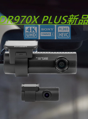 韩国blackvue口红姬DR970X-2CHPLUS双镜头行车记录仪4K超清2160P