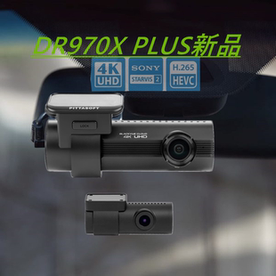 韩国blackvue口红姬DR970X 2CHPLUS双镜头行车记录仪4K高清2160P