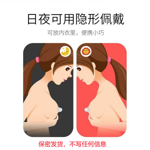 男士内陷纠正妈妈乳头凹陷矫正器