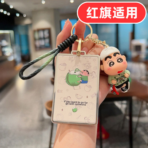 适用红旗HS6卡片钥匙套hs6phev天工05卡套06保护套08专用NFC高档