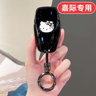 适用吉利嘉际钥匙套女士专用可爱女生女款女式高档全包女神网红壳