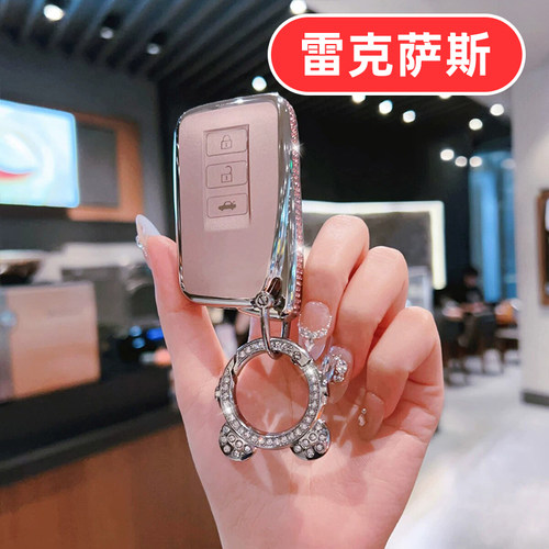 适用雷克萨斯570钥匙套ct200h男ux260h女lx570 gx550 gx460 is300