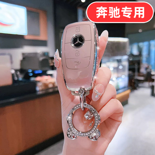 适用奔驰e300l钥匙套e260女生e300女士e350el女款e200l s350 g500