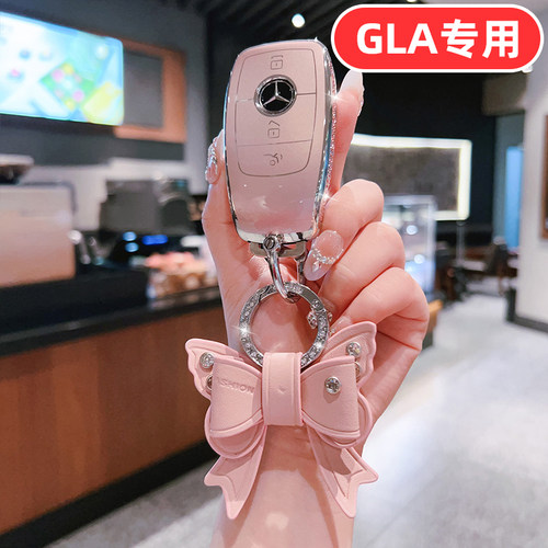 适用奔驰gla200钥匙套gla220女士gla专用可爱女生女款女式高档壳