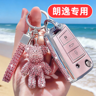 适用大众朗逸钥匙套新锐plus专用汽车500万高级五百万2025新款女