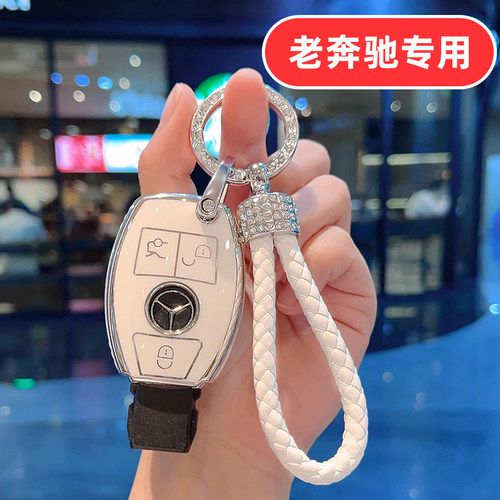 适用奔驰GL400钥匙套GL500 ML300 ML320男士ML350女士ML400 ML500