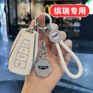 适用吉利缤瑞cool钥匙套男士女士高档全包专用高端女款男款女生壳