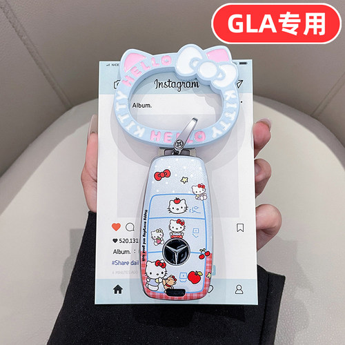 适用奔驰gla200钥匙套gla220 gla女士高档全包专用男士女款女生壳