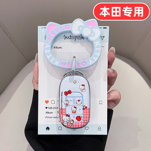 适用本田钥匙套型格hrv思铂睿urv杰德享域歌诗图来福酱哥瑞zrv壳