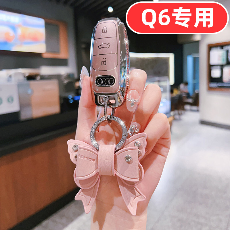 适用奥迪q6钥匙套女士专用可爱车用钥匙包