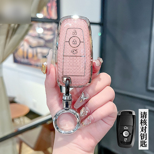 适用福特蒙迪欧钥匙套锐界探险者烈马锐际福克斯福睿斯金牛座野马