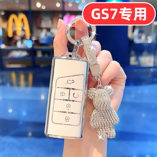 适用传祺gs7钥匙套广汽传祺女士专用可爱女生女款女式高档全包壳