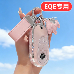 适用奔驰eqe钥匙套eqesuv女士eqe350专用eqe500可爱女生女款全包