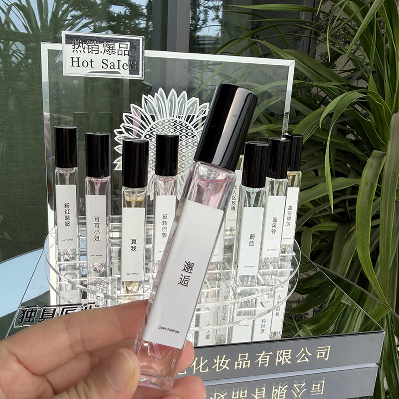 水晶女神复刻香水大牌平替淡香