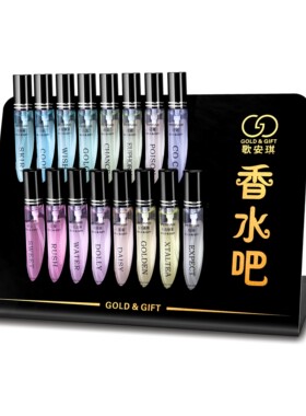 贝莉儿15ml清新花香9.9便携随身