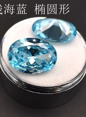 椭圆形海蓝宝麦一点戒面