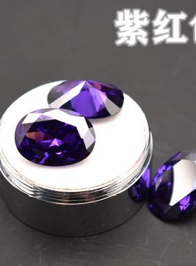 紫红色椭圆形宝石宝石戒面紫色锆石裸石蛋形CZ钻戒指吊坠配石DIY