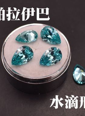碧玺之王霓虹蓝色帕拉伊巴水滴浓郁色彩绚丽晶体梨形镶嵌吊坠配石