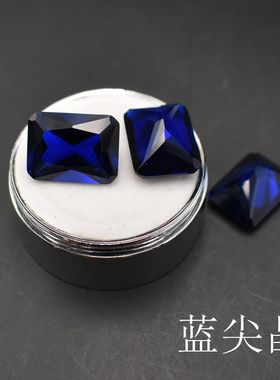 宝石蓝色蓝尖晶小芸宝石