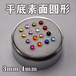 3mm4mm半圆素面宝石裸石平底弧面绿宝圆形钻锆石DIY饰品戒面配石