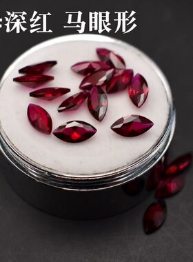 Ruby#8号鸽血红马眼形小碎钻红刚玉深红色宝石裸石戒面DIY镶嵌石
